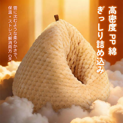 ぷりぷり鶏のお尻形ドームベッド ペットベッド 猫ハウス 犬ベッド 冬用 極厚 短毛フリース ふわもこ 暖かい 保温 防寒 密閉式 体圧分散 高反発 へたりにくい 変形しない 広々深型 大容量 10kg以内 小型犬 大型猫 手提げ 移動簡単 ぐっすり眠れる安心感