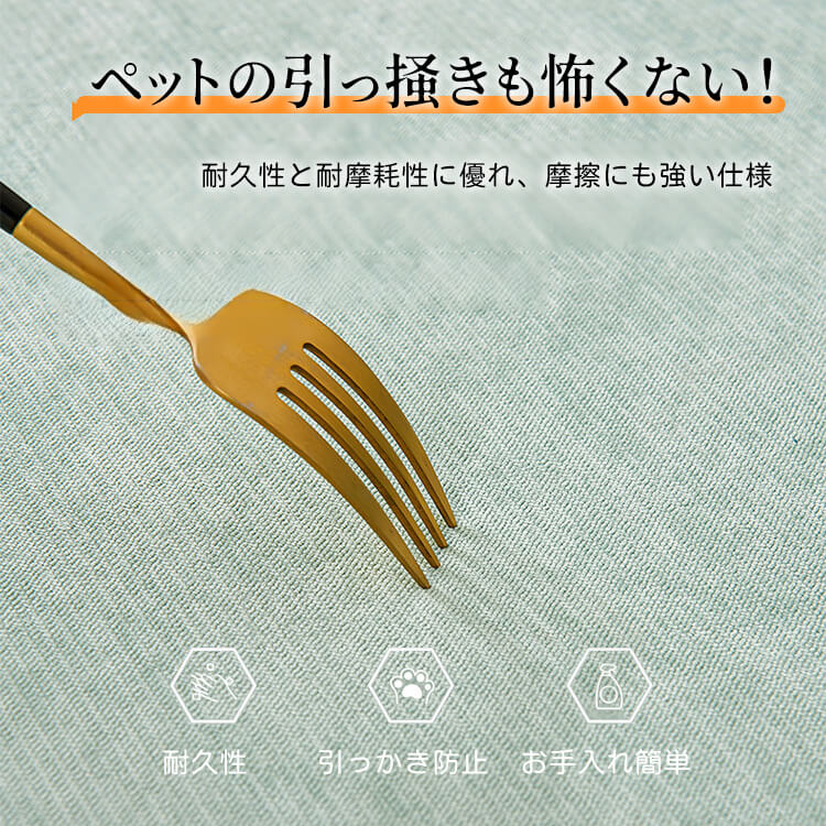 防水防汚キズ防止ソファカバー シェニールジャカード織 5層構造 シリコン滑り止め付きでズレない 丸洗いOKでお手入れ簡単 肌に優しい高耐久性 マルチカバー