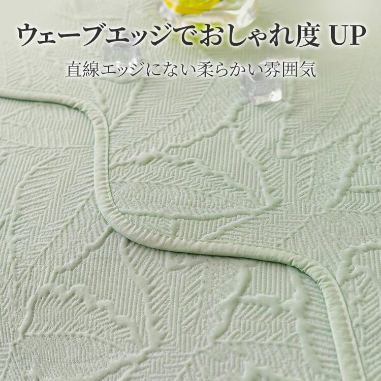 giipet-冷感ジャカードウェーブソファクッション