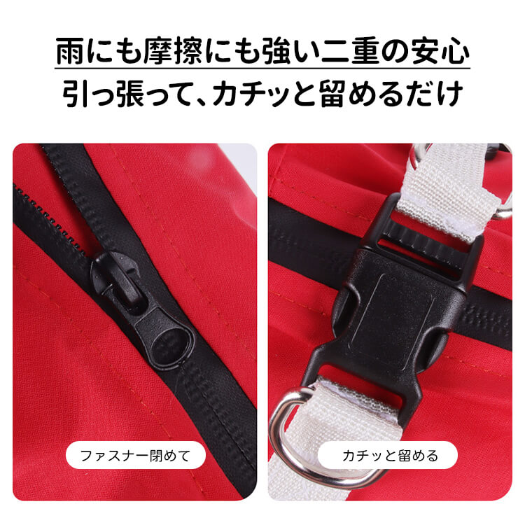 giipet-リード付きペット用4本脚レインコート