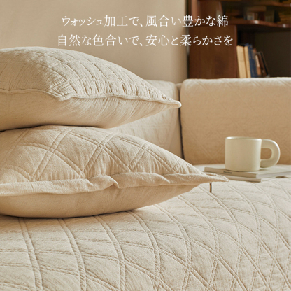 天然綿麻和風ソファカバー キルティング加工 防ダニ 抗菌 ウォッシュドコットン 高密度編み 肌に優しい シリコン滑り止め付き ズレにくい 洗濯機丸洗いOK オールシーズン対応 ペット対策 汚れ防止 へたりにくい 11サイズ展開-Giipet