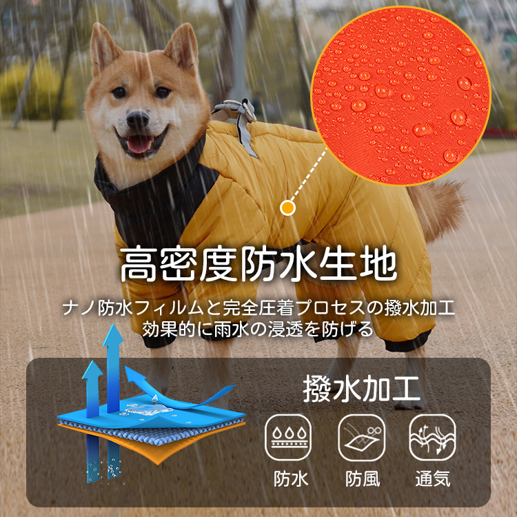 Giipet-リード付き中綿防寒防風コート 犬用 冬用 暖かい 防水ジャケット 夜間反射付き 軽量着脱簡単 小型犬中型犬対応 ペット用犬服 ダブルボタン 面ファスナー調節可能 防汚加工 多色展開-Giipet