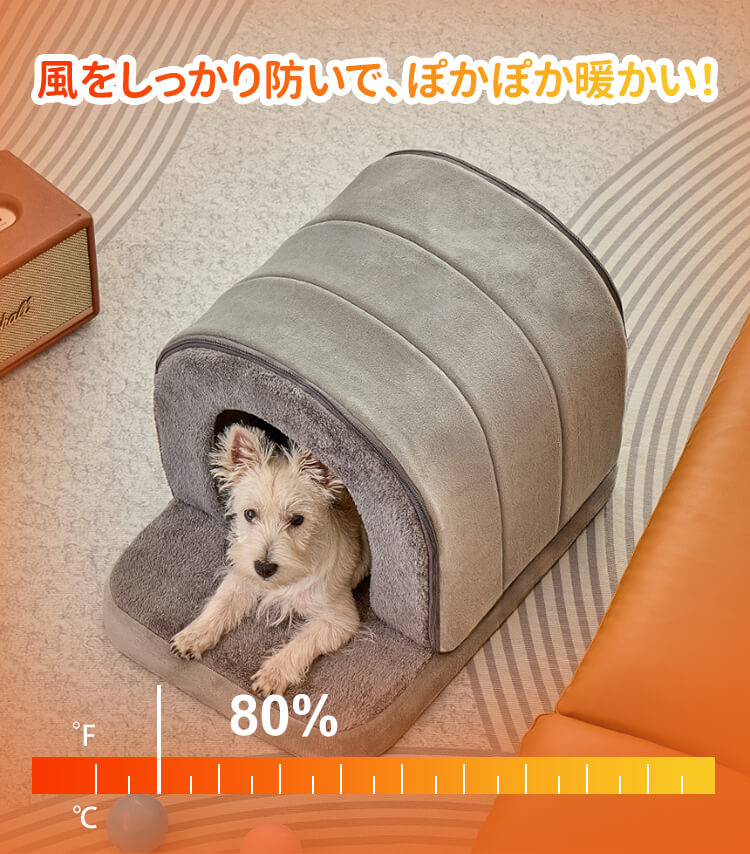 Giipet-トンネル型ペットハウス 脱着式