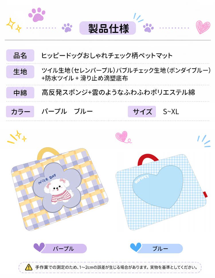 giipet-小清新撞色格纹高弹承托窝垫_15.jpg