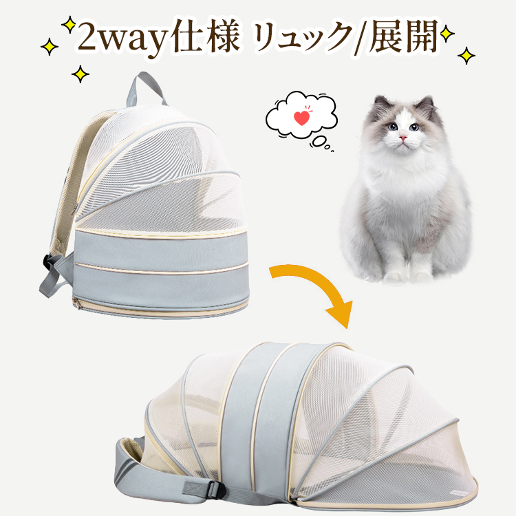 猫 安い キャリーバッグ 防災