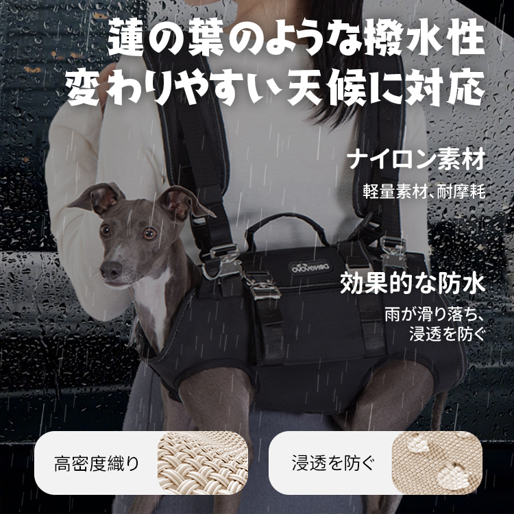 Giipet-多機能犬用リフトハーネス 介護ハーネス 中小型犬 大型犬対応 背負い式 持ち手付き 耐荷重サポート 衝撃吸収 滑り止め 高密度ナイロンストラップ 通気性メッシュ オールシーズン対応 調整可能 着脱簡単 背骨保護 旅行 介護 お出かけ サイクリング 散歩用