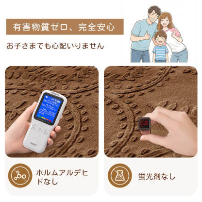 ラビットファー調ソファカバー ジャカード織り 犬猫対策 引っ掻き傷対策 汚れ防止 暖かい ふわもこ 洗える 丸洗いOK 滑り止め ズレない 厚手 高耐久 毛玉防止 北欧 おしゃれ 秋冬用 蓄熱保温 吸湿発熱 1-5人掛け対応 全5色