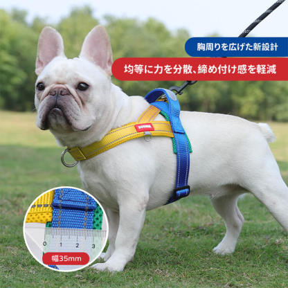 犬用サドル型ハーネス 反射材付き 通気性抜群 引っ張り防止 ワンタッチ装着 簡単脱着 耐久性強化 快適フィット 大型犬 小型犬 中型犬対応 高品質素材 夜間散歩安心 おしゃれ 快適 ドッグハーネス