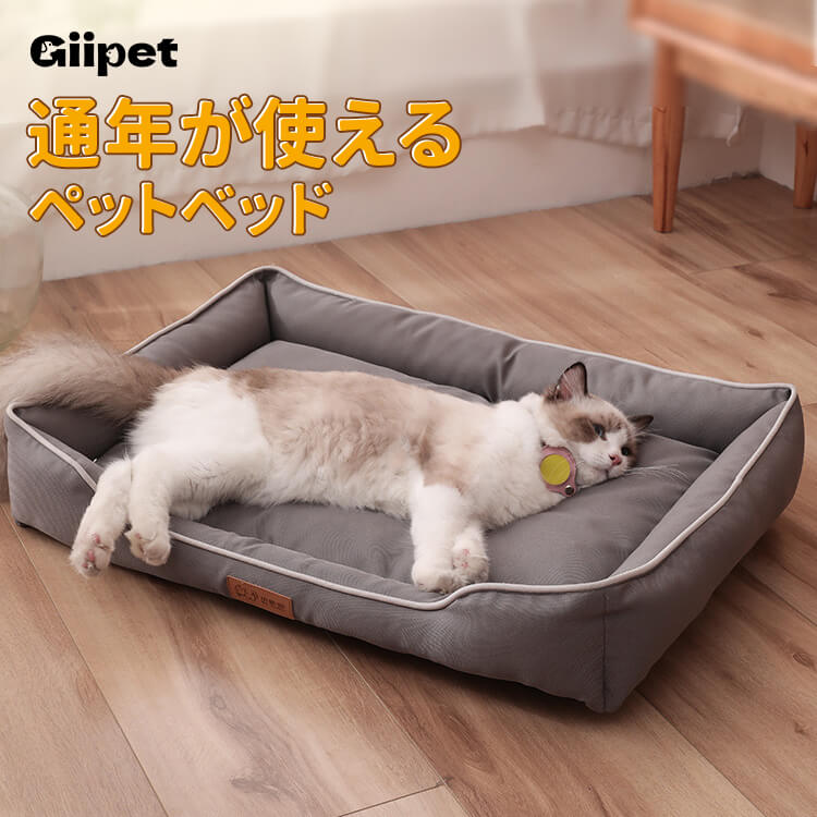 Giipet-ペットベッド　オールシーズン対応　破れにくい　耐噛み　ふわふわ　持ち運びに便利　犬　ねこ　猫　シニア向け