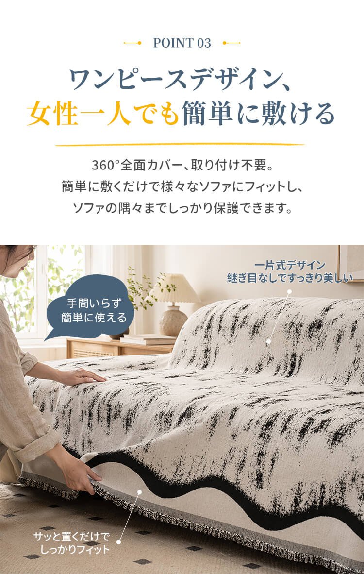 giipet-侘寂异形墨浪肌理沙发巾_08.jpg