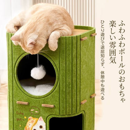 多段式猫用フェルトハウス 多機能キャットタワー 爪とぎ遊び場 猫ベッド休憩所 ふわふわボール付き 厚手耐久フェルト 大型猫 多頭飼いOK コンパクト設計 インテリア 組み立て簡単 小型スペース最適