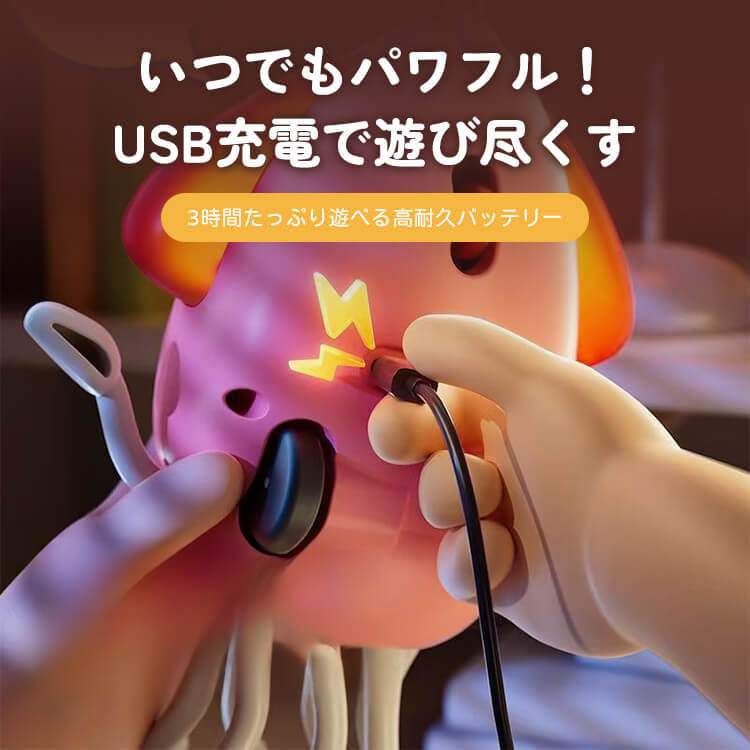 くねくね踊るイカのおもちゃ 猫おもちゃ 犬おもちゃ USB充電式 釣りごっこ 自動回避 動く 光る 鳴る 飽きない 電動トイ ギフト 頑丈設計 運動不足解消 ストレス解消 長持ち