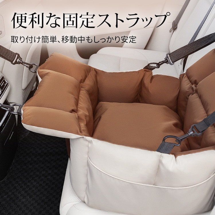 ペット用ドライブボックス