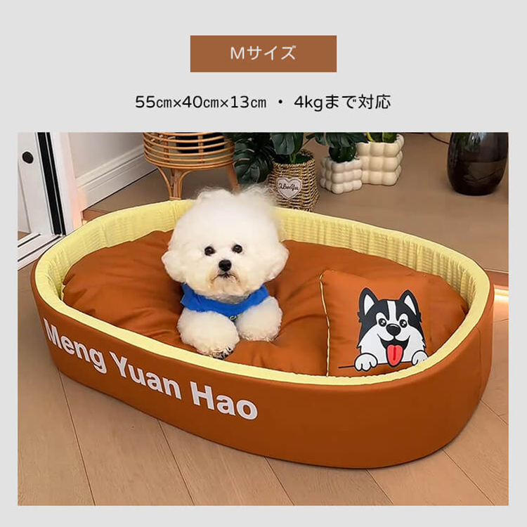 防水オールシーズンペットベッド 犬猫用 楕円形 続く暖かさ へたらない高耐久設計 瞬時ぬくぬく お手入れ簡単 ふわふわ柔らかな肌触り 首を守るサポート枕 大型犬 小型犬 中型犬 子猫 4サイズ 37.5kgまで対応 -Giipet