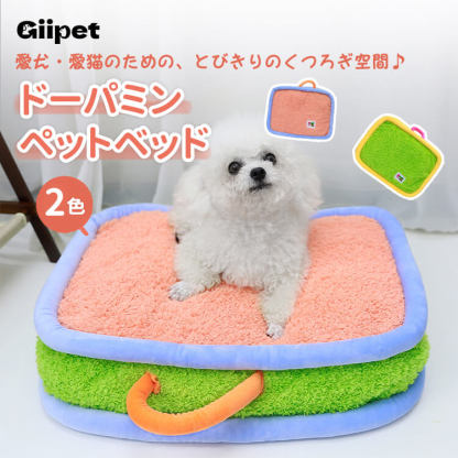 ドーパミン風ペットベッド 四角型 多頭飼い対応 ふわふわもちもち超高反発クッション 洗える オールシーズン 猫犬兼用 大型犬対応 持ち運び簡単 大空間 広々スペース 汚れにくい