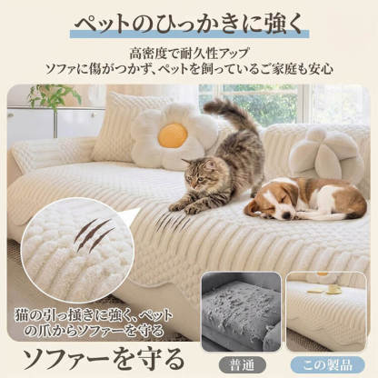 异形リームシュガーコットンソファカバー 舒棉绒 猫ひっかき防止 抜け毛対策 滑り止め 洗える 厚手 高密度 コットンベルベット マルチカバー ソファー保護 伤防止 汚れ防止 犬猫用 1~4人掛け おしゃれ 北欧 春夏秋冬 オールシーズン