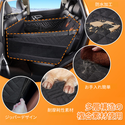giipet-大型犬用カーシート