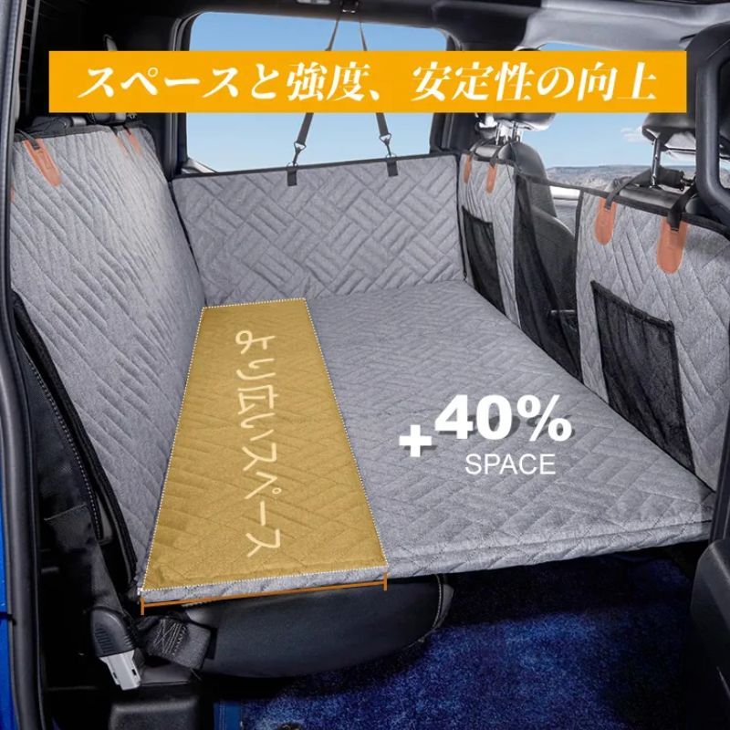 ペット用ドライブシート 犬 車 シート ペット用ドライブシート 全車種対応 防水 滑止め 傷つきにくい 取り付け簡単 折り畳み式 高い安定性 掃除しやすい 後部座席 ハンモックスタイル 