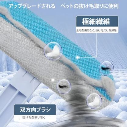 Giipet-多機能抜け毛クリーナー　双方向デザイン　抜け毛取り　調節可能　多用途　時短楽々