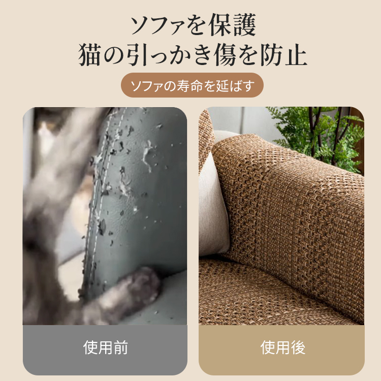 giipet-コーヒーカラー編み込みソファカバー