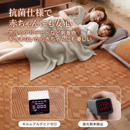 ひんやり冷感アイスタッチ寝具マット 夏用通気性抜群 藤素材 抗菌仕様 滑り止め加工 赤ちゃん安心 速乾吸湿 4層冷却構造 快適クッション 耐久性高密度 リビング昼寝マット