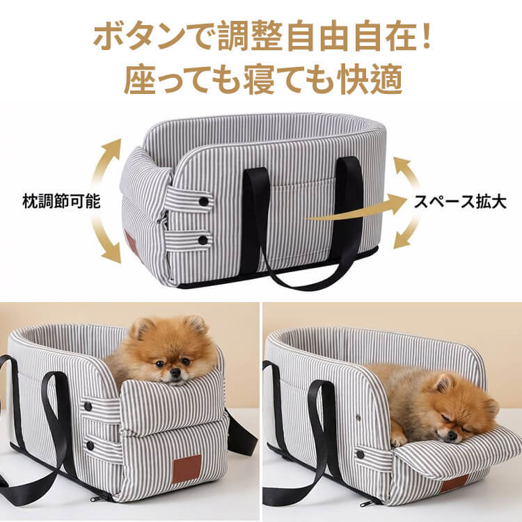 中控専用 ペットドライブボックス センターコンソール用 車載 キャリーバッグ 犬 猫  視野開放 飛び出し防止 安全固定 厚手クッション 肘置き 車移動 お出かけ 通院 小型犬用 安定感抜群 取り付け簡単