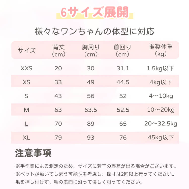ペット用バスローブ フード付き ドライヤー時間短縮 タオル 吸水速乾 ふんわり フリース生地 マジックテープ 簡単着脱 体拭き ポンチョ 小型犬 中型犬 大型犬 子犬 子猫 ドッグウェア 猫服 お風呂上がり シャンプー後 パステルカラー かわいい 多サイズ展開-Giipet