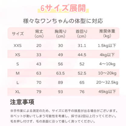ペット用バスローブ フード付き ドライヤー時間短縮 タオル 吸水速乾 ふんわり フリース生地 マジックテープ 簡単着脱 体拭き ポンチョ 小型犬 中型犬 大型犬 子犬 子猫 ドッグウェア 猫服 お風呂上がり シャンプー後 パステルカラー かわいい 多サイズ展開-Giipet