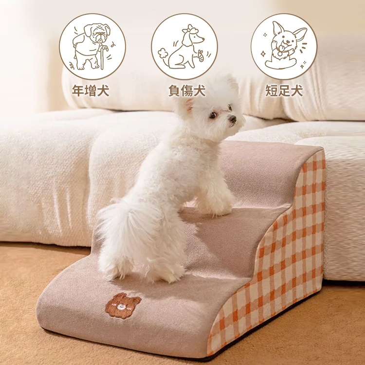 giipet－犬階段 3段 ペットステップ ドッグステップ ペット階段 犬用階段 滑り止め付き 洗える カバー取り外し 期間限定で贈り物がある