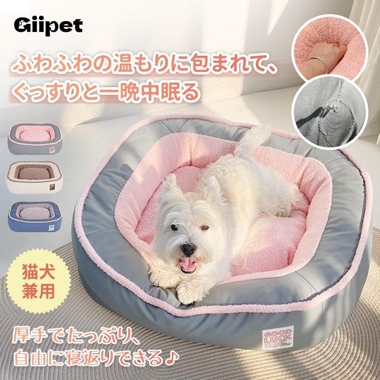 極厚あったか猫犬用ベッド 高反発 ふかふかボリューム 滑り止め 湿気対策 丸洗いOK 四季通用 ペットソファ ドーム型 お手入れ簡単 小型犬 中型犬 大型犬対応 犬ベッド 猫ベッド 犬ハウス