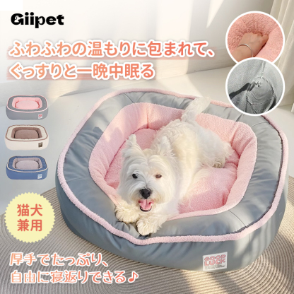 極厚あったか猫犬用ベッド 高反発 ふかふかボリューム 滑り止め 湿気対策 丸洗いOK 四季通用 ペットソファ ドーム型 お手入れ簡単 小型犬 中型犬 大型犬対応 犬ベッド 猫ベッド 犬ハウス