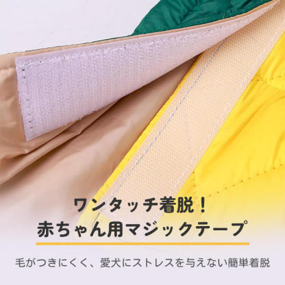 新作冬用犬服 ドッグウェア 冬用 防寒 保温ジャケット 厳寒対策 撥水/防水 裏起毛 キルティングコート ハーネス一体型 リードフック付き Vカット設計 反射材 M-5XL 小型犬 中型犬 大型犬