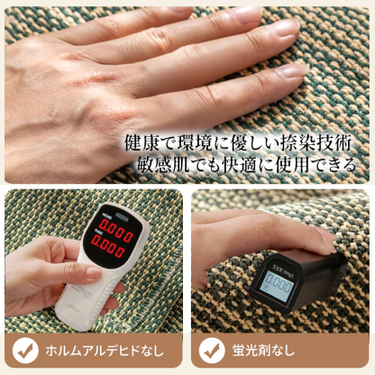 コットンリネン織りソファーシート 座面・背もたれ用 オールシーズン快適 通気性抜群 耐久性 厚手 和風手織り調デザイン 夏涼しく冬暖かい 色落ち防止 汚れにくい 洗濯機対応 ソファー保護カバー 多色展開