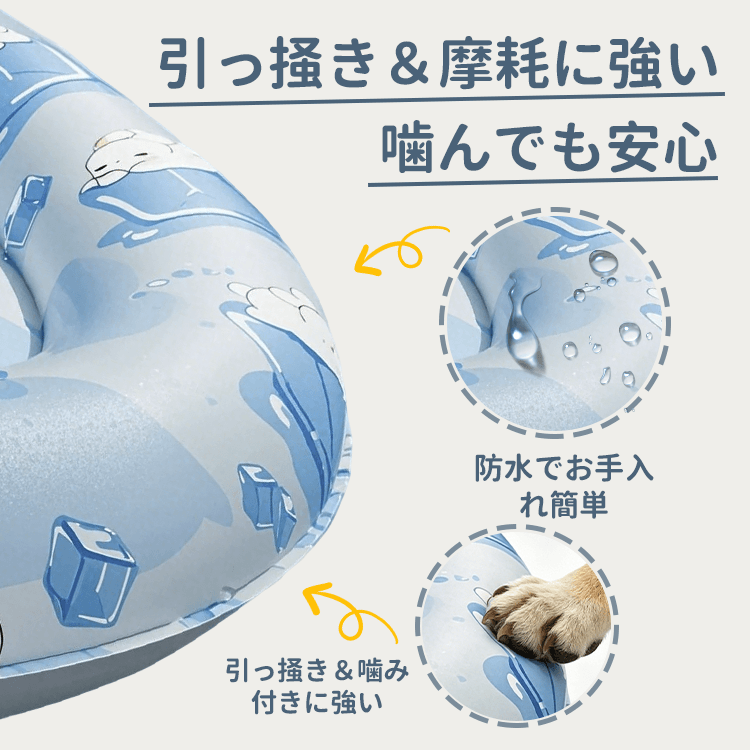 高分子ジェルペットベッド 夏用 冷感マット ひんやりシート 犬 猫 クールベッド 2倍量 物理冷却 瞬間冷却 防水 傷に強い 噛みつき防止 汚れ防止 関節保護 クッション 洗える 暑さ対策 熱中症対策 室内犬 ペット用品