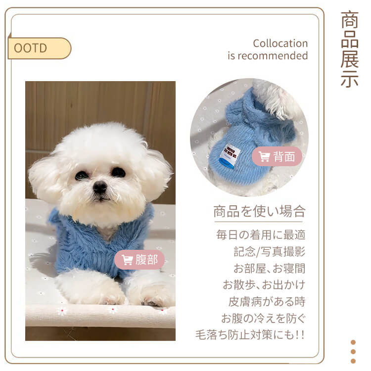耳付きフードパーカー ふわふわ厚手 起毛素材 ペット用ノースリーブパーカー 犬服 秋冬用 防寒 保温 超キュート 小型犬 中型犬 6サイズ (XS-2XL) 展開 選べる2色 フェイクファー素材 柔らかく滑らか 着せやすい-Giipet