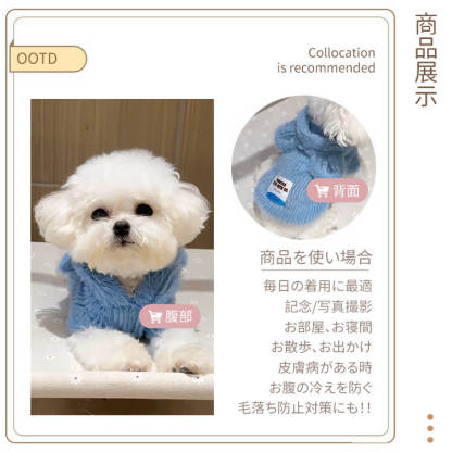 耳付きフードパーカー ふわふわ厚手 起毛素材 ペット用ノースリーブパーカー 犬服 秋冬用 防寒 保温 超キュート 小型犬 中型犬 6サイズ (XS-2XL) 展開 選べる2色 フェイクファー素材 柔らかく滑らか 着せやすい-Giipet