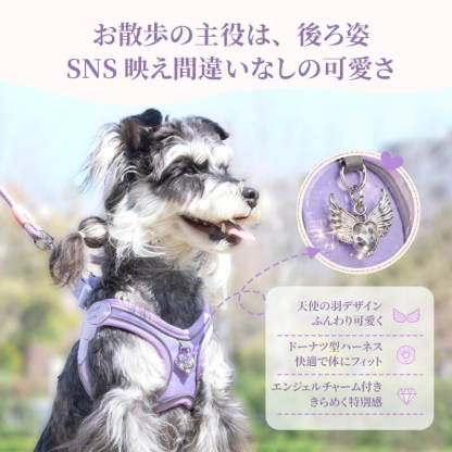 ドーナツ型ハーネス  2秒で簡単装着 軽量 負担軽減 首・脇に優しい設計 反射ライン付き 夜道安心 かわいい シルエット 抜けにくい 胴輪 小中型犬 お散歩 お出かけ 全6色