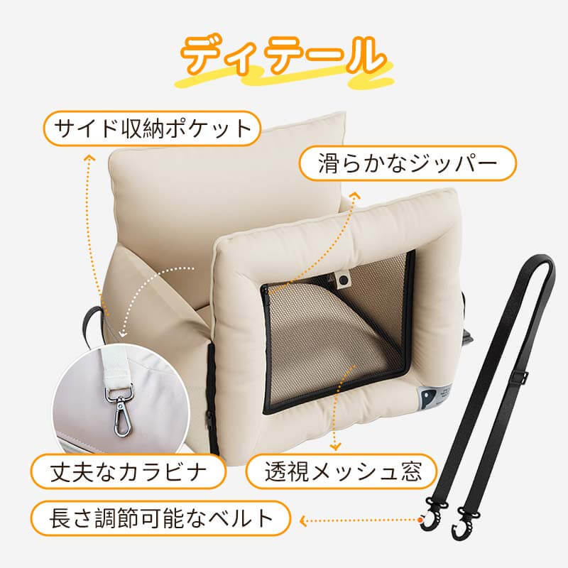 ドライブボックス ペット用 3WAY 車載ベッド ファーストクラスの乗り心地 車酔い軽減 振動吸収 高反発 飛び出し防止 固定ベルト付き 急発進・急停止も安心 サイドポケット付き 通気性メッシュ お手入れ簡単 清洁 小型犬 猫