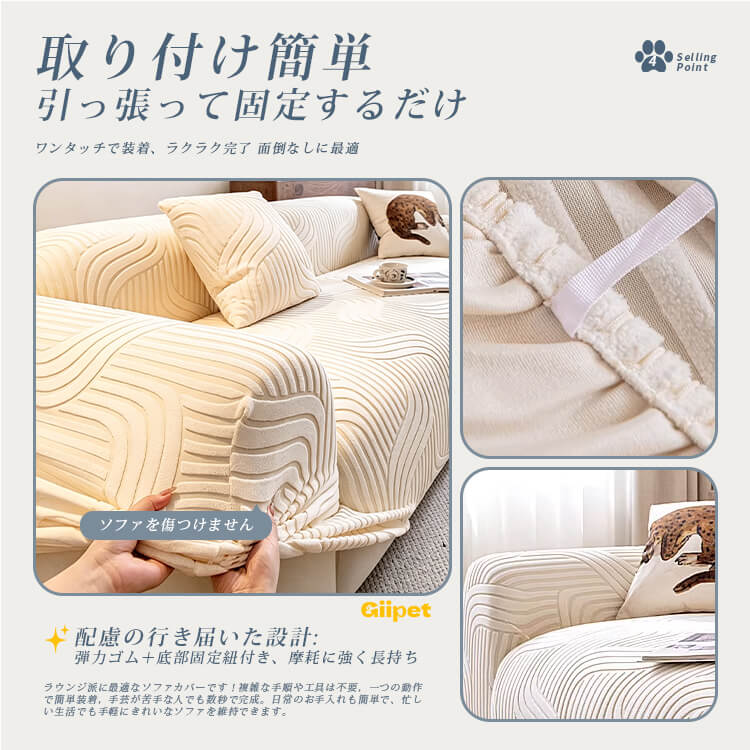 ミルキーホワイト水玉ソファカバー 引っ掻き防止 爪とぎガード 防水 耐尿加工 汚れ防止 高伸縮 柔らかい 無臭 傷防止 犬猫対策 おしゃれ 北欧風 洗える 1-4人掛け