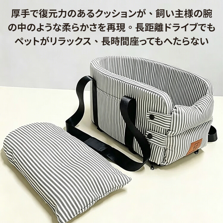 中控専用 ペットドライブボックス センターコンソール用 車載 キャリーバッグ 犬 猫  視野開放 飛び出し防止 安全固定 厚手クッション 肘置き 車移動 お出かけ 通院 小型犬用 安定感抜群 取り付け簡単