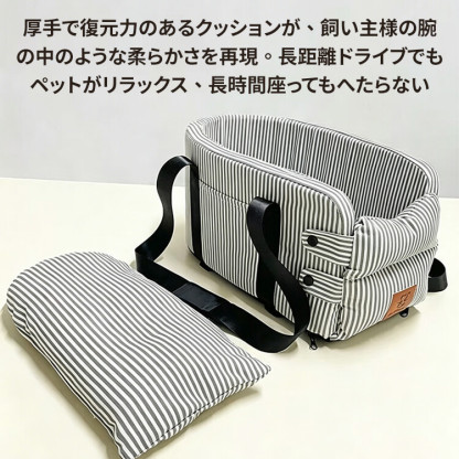 中控専用 ペットドライブボックス センターコンソール用 車載 キャリーバッグ 犬 猫  視野開放 飛び出し防止 安全固定 厚手クッション 肘置き 車移動 お出かけ 通院 小型犬用 安定感抜群 取り付け簡単
