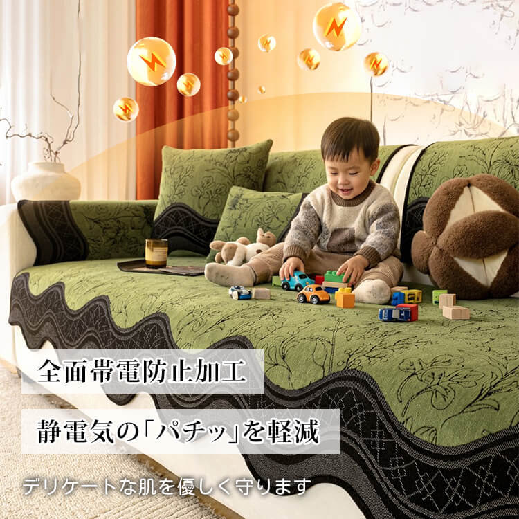 ソファーパッド ソファーカバー 1人掛け 2人掛け 3人掛け シェニール素材 滑り止め付き 耐摩耗性 レトロ 植物ジャカード 高級感 ウェーブライン 肘付き 肘なし 一体型 敷きパッド 柔らかい 肌に優しい 四季適用 洗える おしゃれ