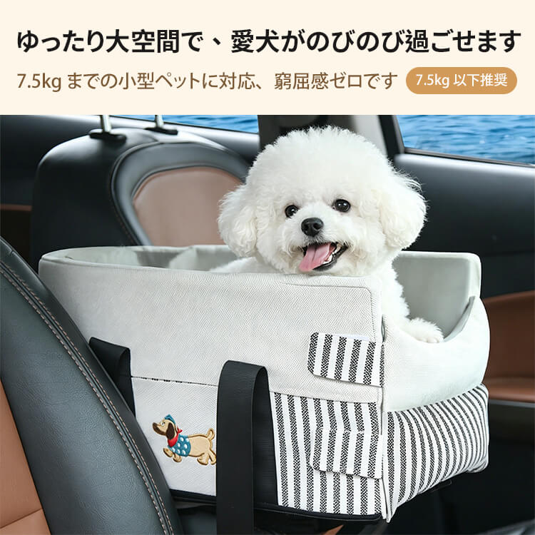 犬 ドライブベッド ペットパラダイス 犬 ドライブベッド ドライブ