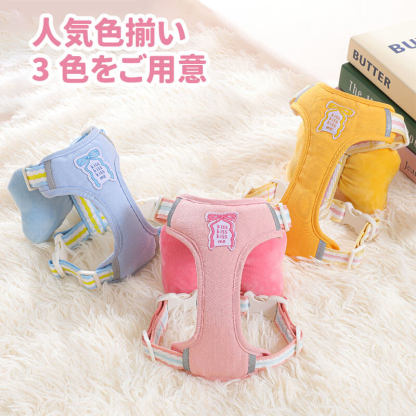 可愛いリボン付き犬用ハーネス おしゃれで安定感抜群！軽量＆通気性メッシュで快適フィット ズレにくい簡単装着 負担なしの工字型デザイン 豊富なドーパミンカラー 小型犬 中型犬 子犬 お散歩 お出かけ用 散歩グッズ 犬用品-Giipet