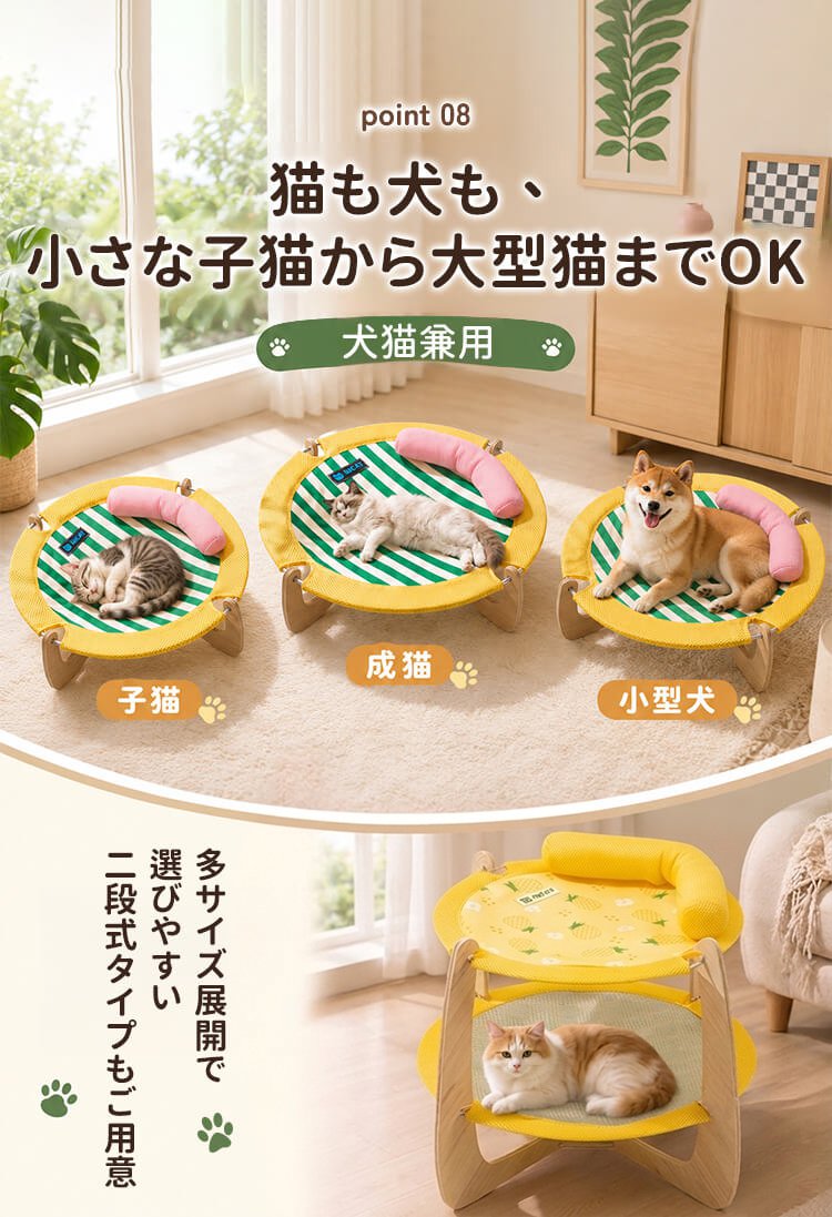 giipet-多巴胺双面用悬浮床_12.jpg