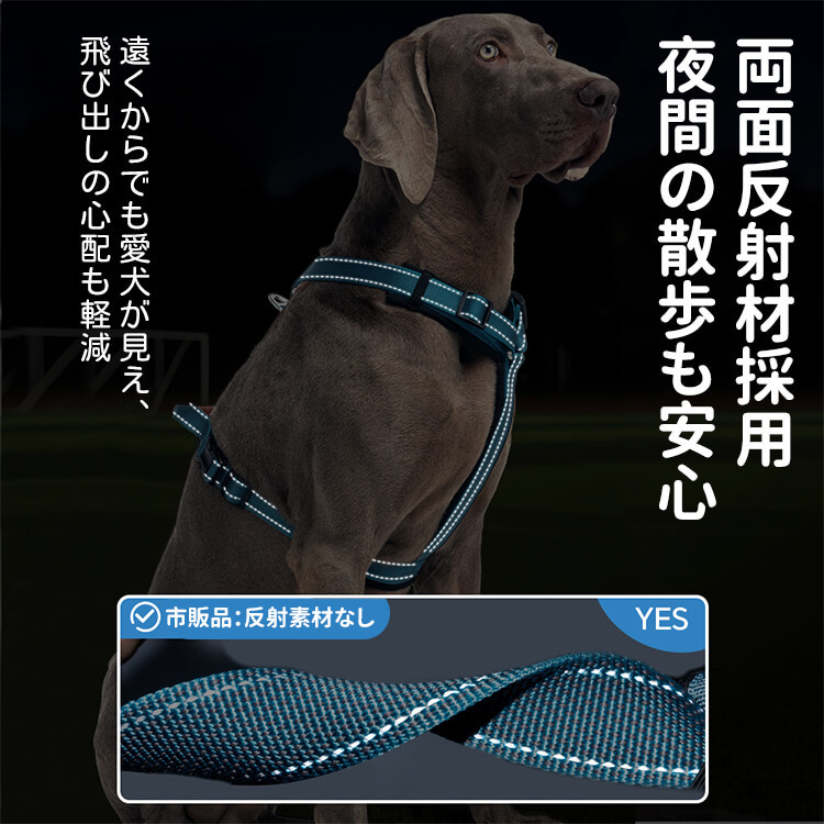 犬用ベストタイプ型ハーネス 反射材付き 大型犬対応 散歩 リード装着 胸当て式 四層構造 衝撃分散 ムレにくい 丈夫 長持ち 高品質 簡単装着 アウトドア ドッグウェア 小型犬 中型犬 安心お散歩
