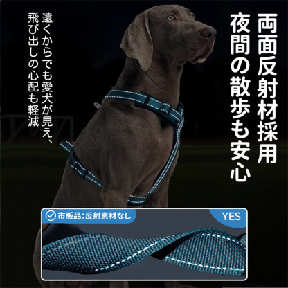 犬用ベストタイプ型ハーネス  反射材付き 大型犬対応 散歩 リード装着 胸当て式 四層構造 衝撃分散 ムレにくい 丈夫 長持ち 高品質 簡単装着 アウトドア ドッグウェア 小型犬 中型犬 安心お散歩