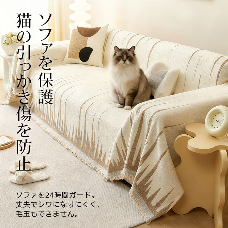 北欧風ソファカバー シェブロン柄 シェニール 一枚式 厚手ジャカード織り 犬猫対策 洗える ズレない 高密度 抜け毛防止 ホルムアルデヒドなし 保温蓄熱 37.5℃暖か 通気性 柔らか 肌触り オールシーズン対応 高級感 シンプルモダン-Giipet