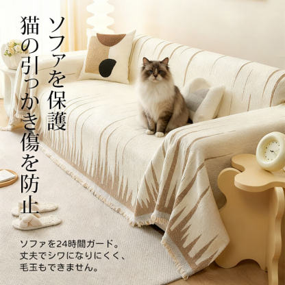 北欧風ソファカバー シェブロン柄 シェニール 一枚式 厚手ジャカード織り 犬猫対策 洗える ズレない 高密度 抜け毛防止 ホルムアルデヒドなし 保温蓄熱 37.5℃暖か 通気性 柔らか 肌触り オールシーズン対応 高級感 シンプルモダン-Giipet
