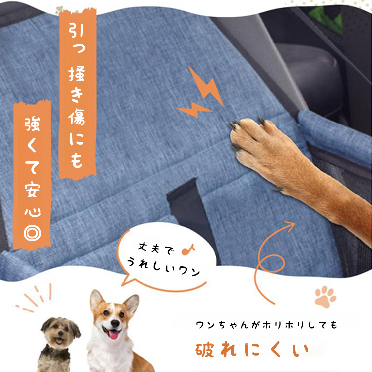 Giipet-ペット用ドライブボックス 車用ペットシート 座席シート